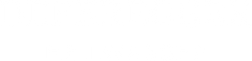 Deferegger Heilwasser